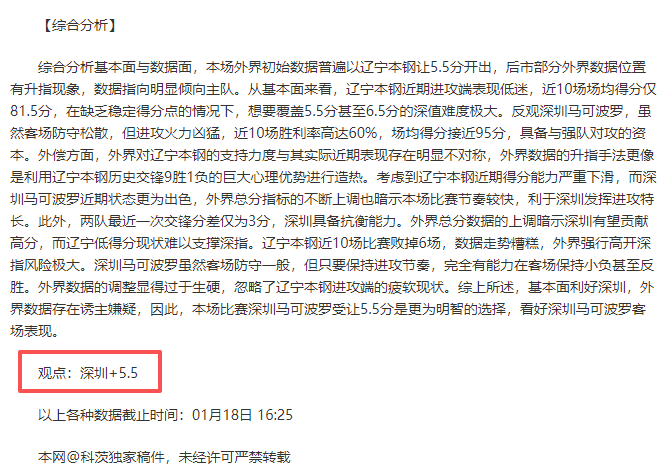 里夫斯独得,主场击败步,行者,开云登录入口,开云平台,开云注册网址,开云app,开云官网,开云网站,开云网页版