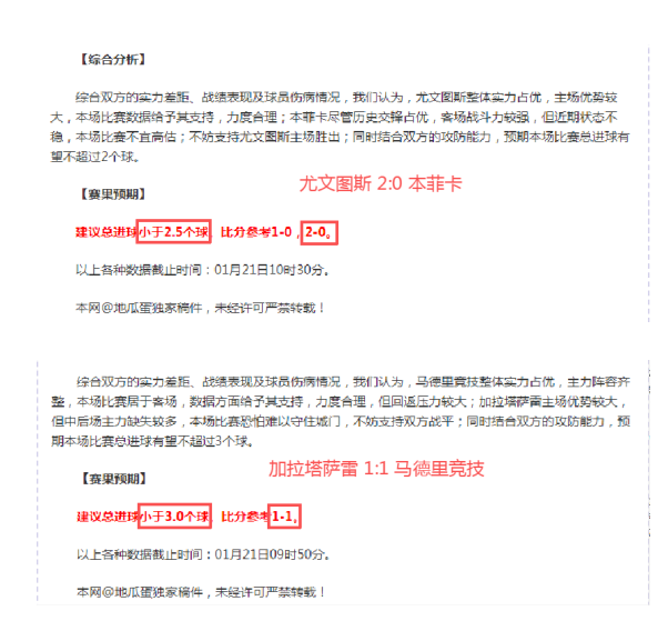 霍雪尔坎特,利逆境夺冠,助亚特兰大,开云登录入口,开云平台,开云注册网址,开云app,开云官网,开云网站,开云网页版