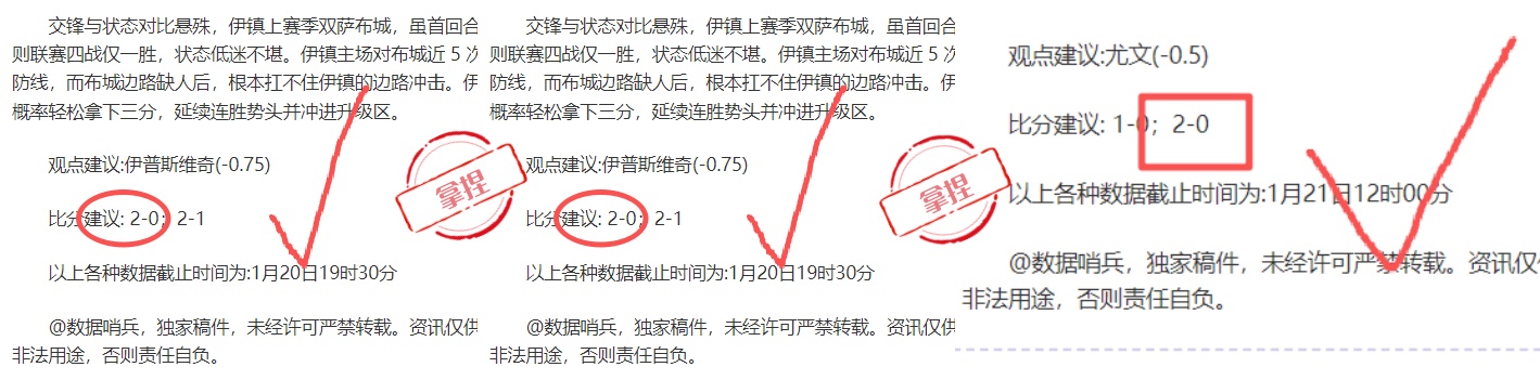 雷霆,掘金比赛分,总分预测及,开云登录入口,开云平台,开云注册网址,开云app,开云官网,开云网站,开云网页版