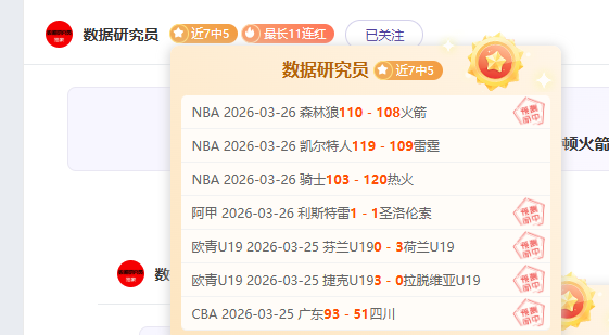 连续,胜气势如虹,骑士挑战夏,开云登录入口,开云平台,开云注册网址,开云app,开云官网,开云网站,开云网页版