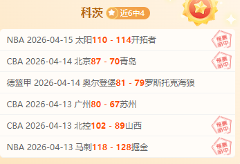 孙悦微博宣,布告别,号战袍,开云登录入口,开云平台,开云注册网址,开云app,开云官网,开云网站,开云网页版
