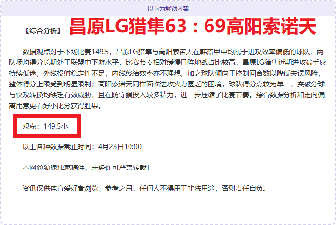 孙悦微博宣,布告别,号战袍,开云登录入口,开云平台,开云注册网址,开云app,开云官网,开云网站,开云网页版