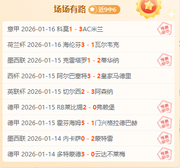 激情对决,麦德林独立,与托利马体,开云登录入口,开云平台,开云注册网址,开云app,开云官网,开云网站,开云网页版