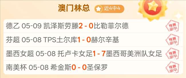 大乐透期号,专家推荐,太阳,开云登录入口,开云平台,开云注册网址,开云app,开云官网,开云网站,开云网页版