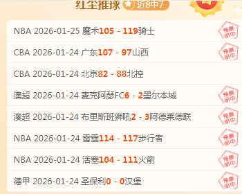 大乐透期号,专家推荐,太阳,开云登录入口,开云平台,开云注册网址,开云app,开云官网,开云网站,开云网页版