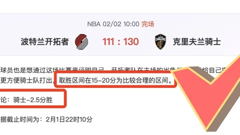 勒沃库森力克波鸿，德甲再添一胜！阿隆索表现抢眼