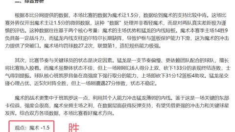 莫德里奇39岁或再续皇马之缘，罗马诺透露续约至明年