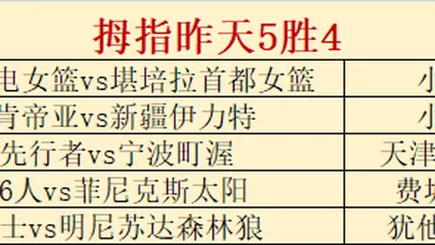 Viper母亲亮相苏州大乐透决赛，BLG战队加油助威