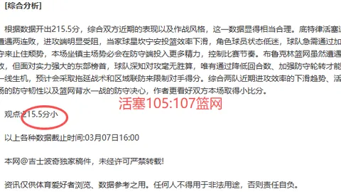 “亚残运村温馨时刻：礼物传递、相互鼓励，友情在央视新闻客户端绽放”